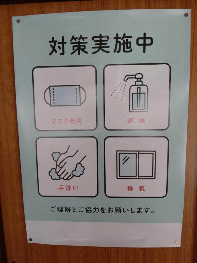 Ryokan Nakajimaya Kyoto Exteriör bild