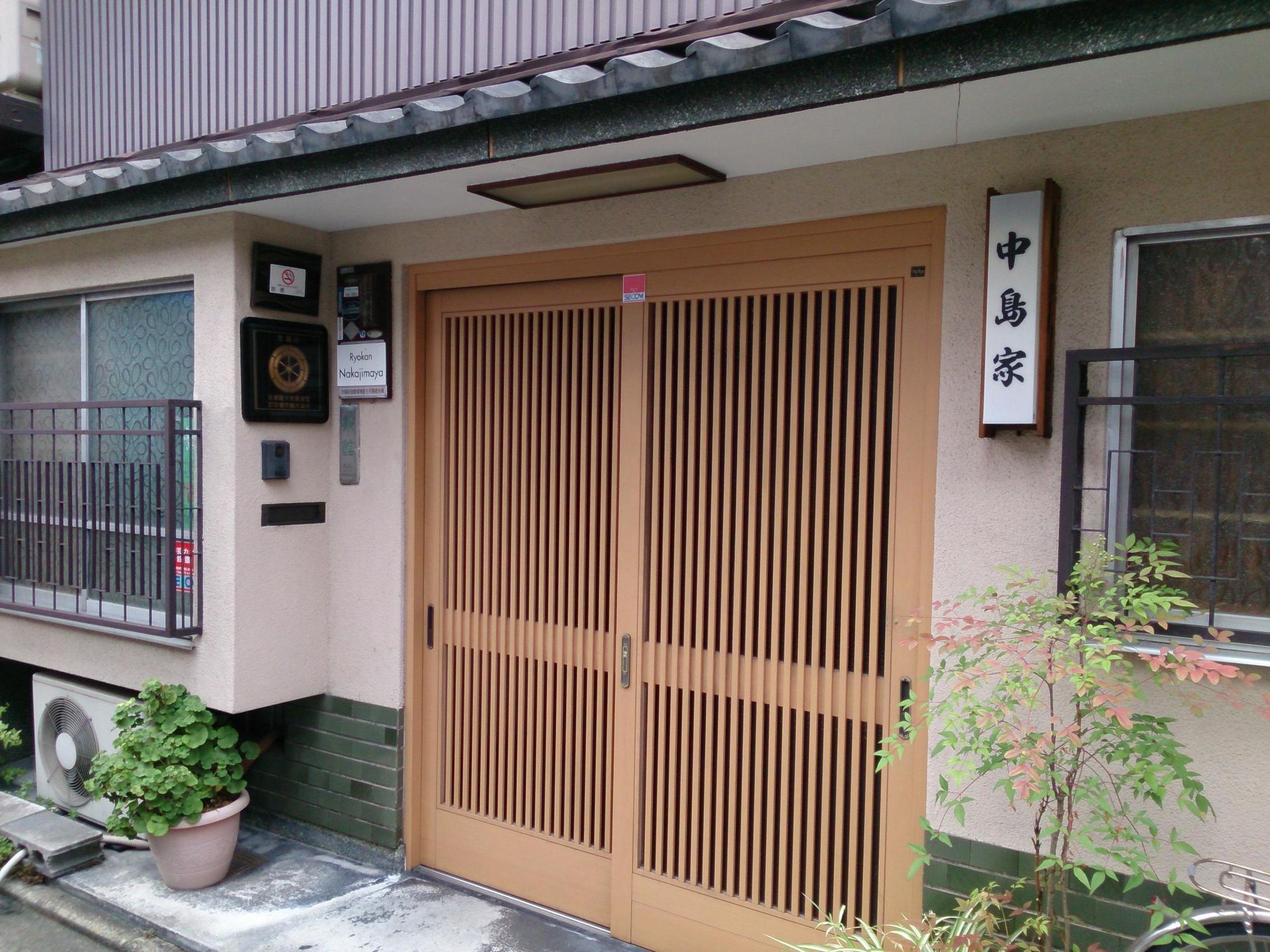 Ryokan Nakajimaya Kyoto Exteriör bild