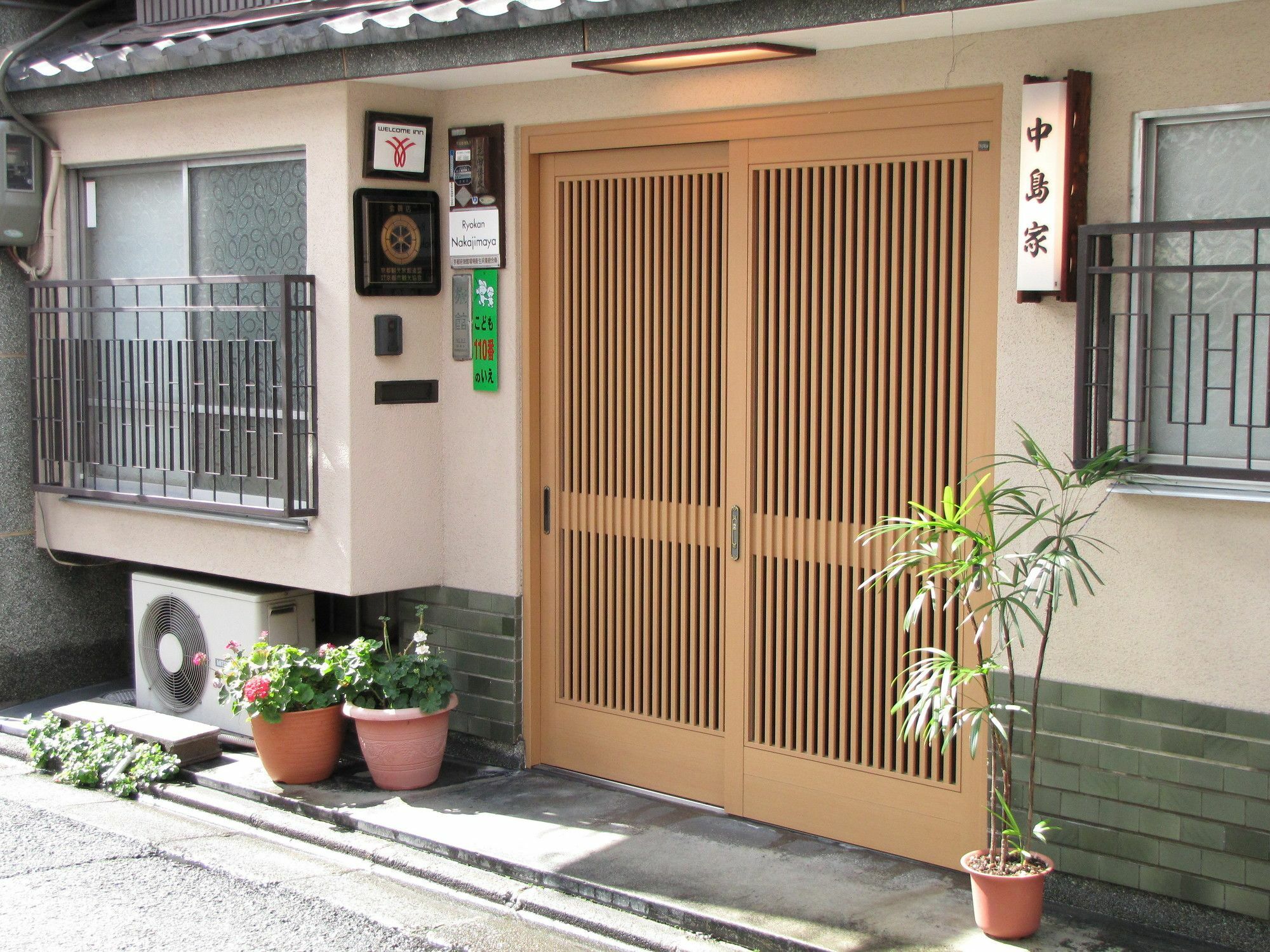 Ryokan Nakajimaya Kyoto Exteriör bild