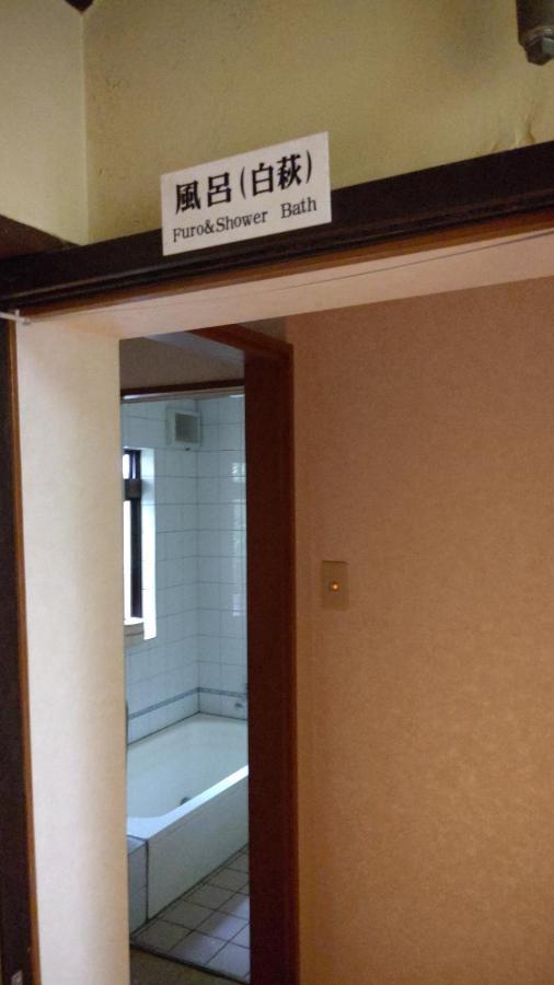 Ryokan Nakajimaya Kyoto Exteriör bild